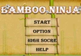 竹林忍者 竹林忍者