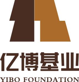 億博基業集團有限公司 億博基業集團有限公司