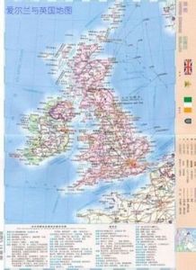 愛爾蘭文化 愛爾蘭文化