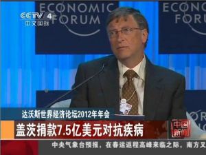 蓋茨:“當前世界經濟正處於困難時期,但這不是削減對最貧窮人口救助的藉口。”