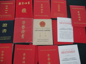 《內蒙古法制報》