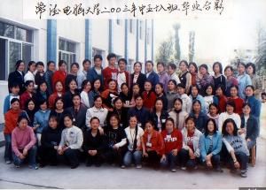 常德電腦專修大學 常德電腦專修大學