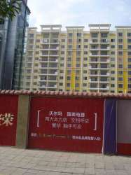 萬興印象 萬興印象