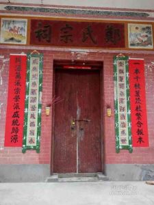 南邊園村 南邊園村