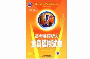 天天練系列 天天練系列