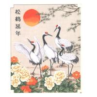 吉祥文化 吉祥文化