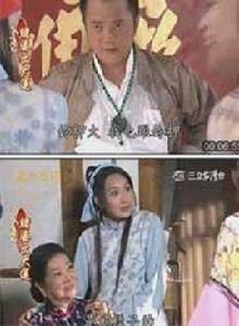 戲說台灣諸羅文財神 戲說台灣諸羅文財神