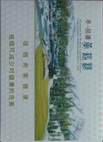 黃鶴樓（冬·品道硬）