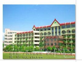 東環國小 東環國小