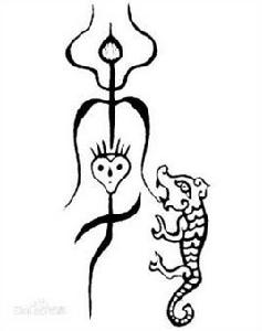 李老村李氏家譜 李老村李氏家譜