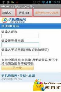 蘋果線上 蘋果線上