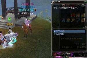 戾氣危機 戾氣危機