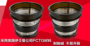 （四）粗細磨杯