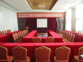 碧月潭溫泉度假酒店 碧月潭溫泉度假酒店