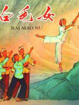 八個樣板戲 八個樣板戲