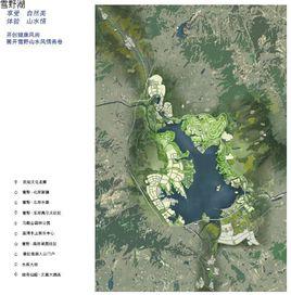 萊蕪市雪野旅遊區 萊蕪市雪野旅遊區