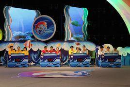 全國大中學生海洋知識競賽 全國大中學生海洋知識競賽