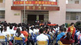 韶關市曲仁中學 韶關市曲仁中學