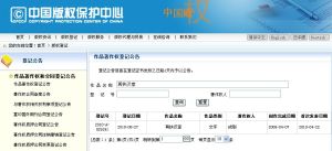 《會稽論》 《會稽論》