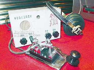 中國郵電博物館