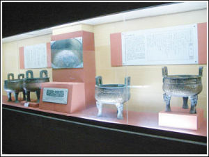 寶雞青銅器博物館