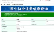 武漢博仕肛腸醫院