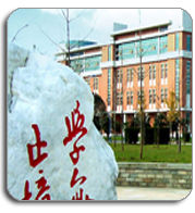 西北農林科技大學外語系 西北農林科技大學外語系