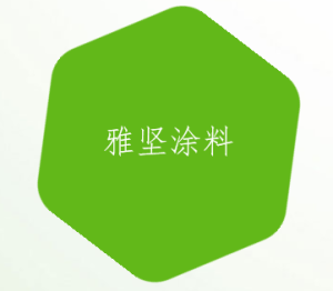 鹿寨縣雅堅新科技建材廠 鹿寨縣雅堅新科技建材廠