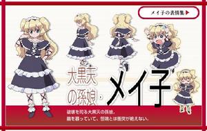 眾神中的貓神[FLIPFLOPs作畫的漫畫]