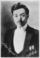 野口英世 野口英世