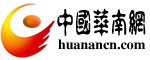 華南網