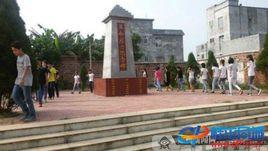 桂平市南木鎮第二中學 桂平市南木鎮第二中學