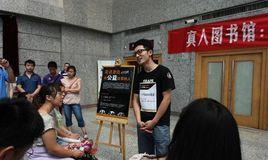 寧波市海曙區圖書館 寧波市海曙區圖書館