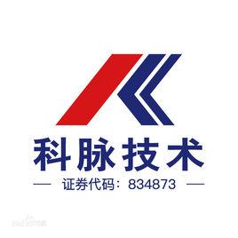 深圳市科脈技術有限公司 深圳市科脈技術有限公司