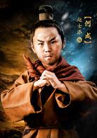 《水滸傳》[2017年潘禮平、高翔執導電視劇]