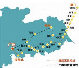 廈深鐵路 廈深鐵路