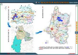 盤北經濟開發區 盤北經濟開發區