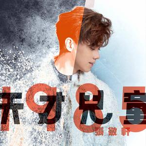 天才兒童1985 天才兒童1985