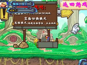 蠟筆小新騎車大冒險無敵版 蠟筆小新騎車大冒險無敵版