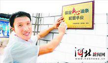 油條攤主劉少輝對媒體頒發的這塊牌子很珍惜