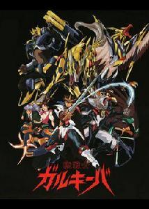 神獸戰士 神獸戰士