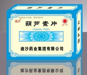 葫蘆素片迪沙 葫蘆素片迪沙