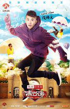 來吧兄弟[江蘇衛視綜藝節目]