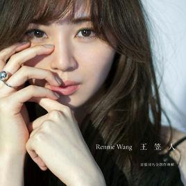 Let Me Go, Let You Go Let Me Go, Let You Go