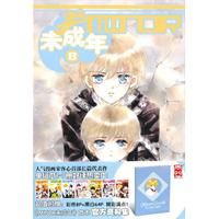 未成年8 未成年8