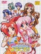 快餐店之戀 快餐店之戀