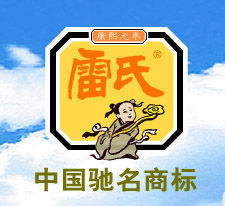 上海雷允上藥業有限公司 上海雷允上藥業有限公司