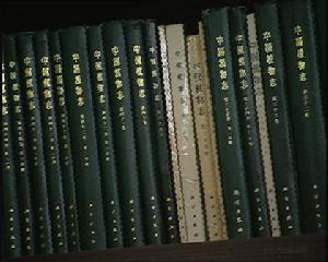 中國科學院華南植物園