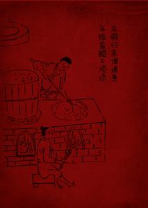 白菜青鹽糙米飯 瓦壺天水菊花茶