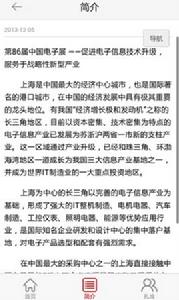 去哪兒玩 去哪兒玩